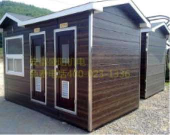 簡述移動(dòng)廁所為什么被建立 簡述移動(dòng)廁所為什么被建立